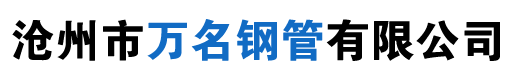 指路牌燈箱