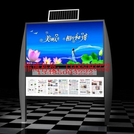 恩平閱報(bào)欄燈箱學(xué)校閱報(bào)欄燈箱訂做