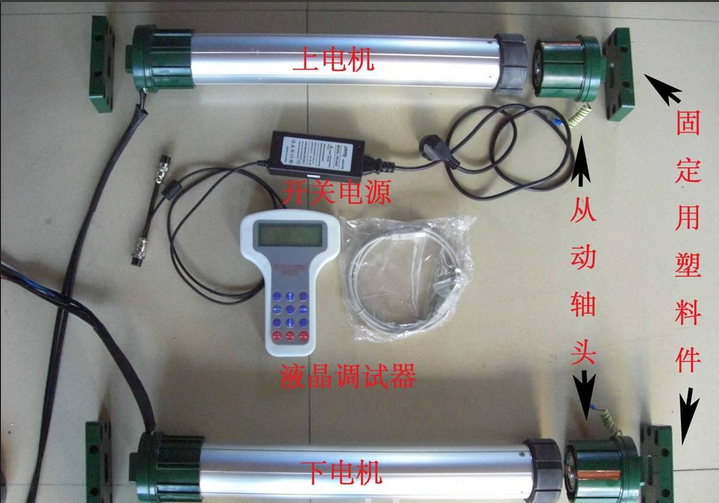 雞西滾動(dòng)燈箱配件