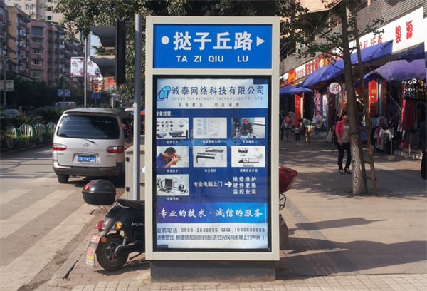 地面引導(dǎo)標(biāo)識路牌，快速指引路人過街