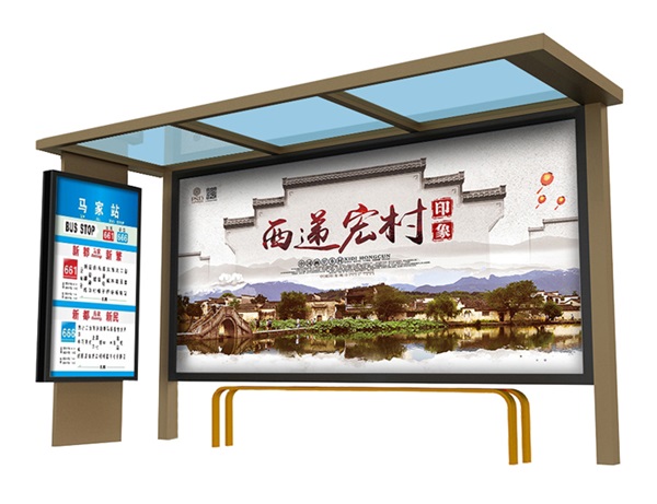 未來太陽能發(fā)電公交候車亭會大范圍使用