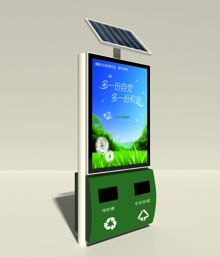 太陽能廣告垃圾箱 WB-001