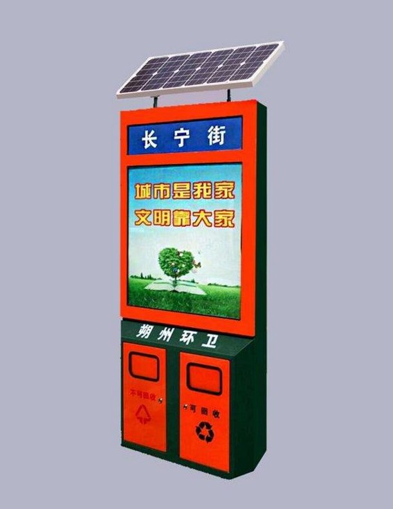 太陽能指路牌廣告垃圾箱 WB-040