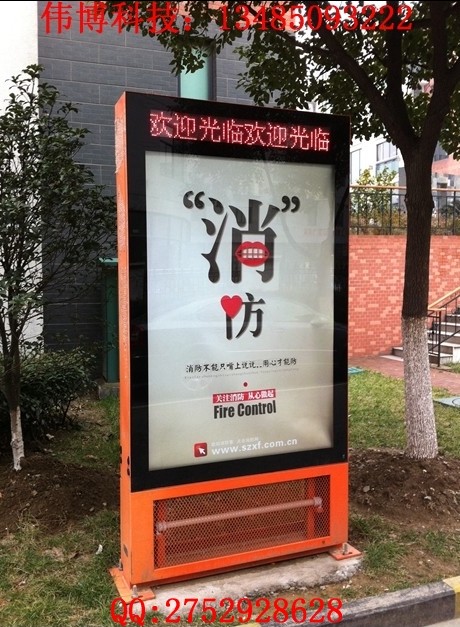 梧州滅蚊燈箱