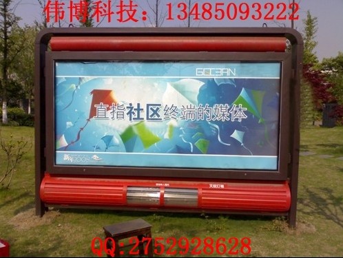 原平社區(qū)環(huán)保滅蚊蠅滾動燈箱