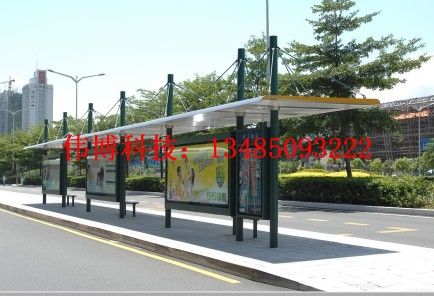 哈爾濱候車亭