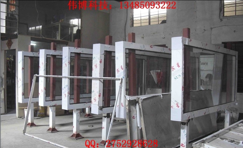 額爾古納閱報欄