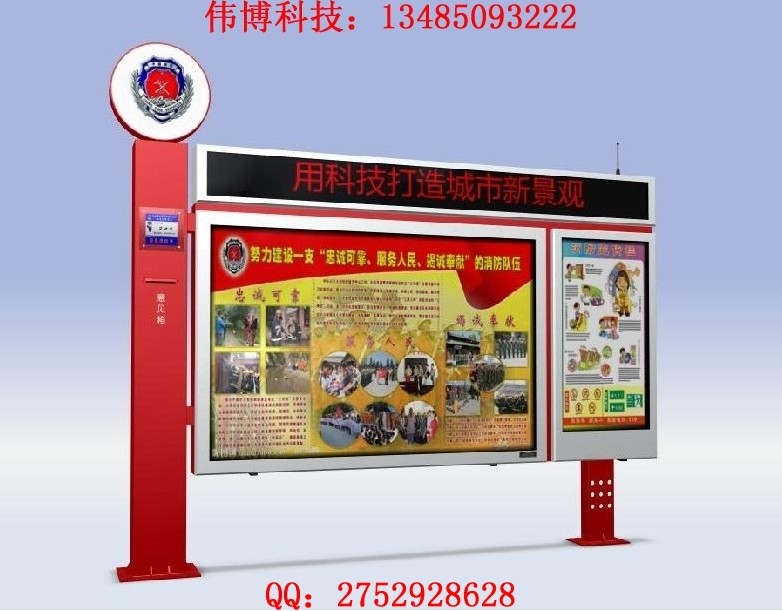 焦作鋁型材閱報(bào)欄滾動(dòng)燈箱