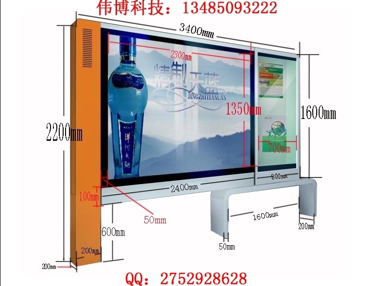 登封不銹鋼宣傳欄燈箱