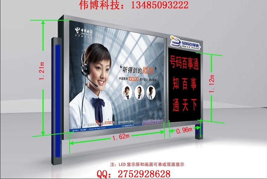 舞鋼宣傳欄燈箱生產(chǎn)廠家